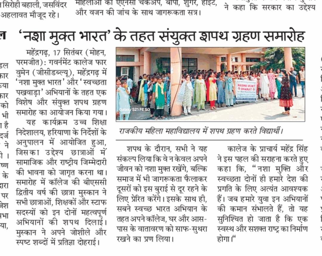 News image