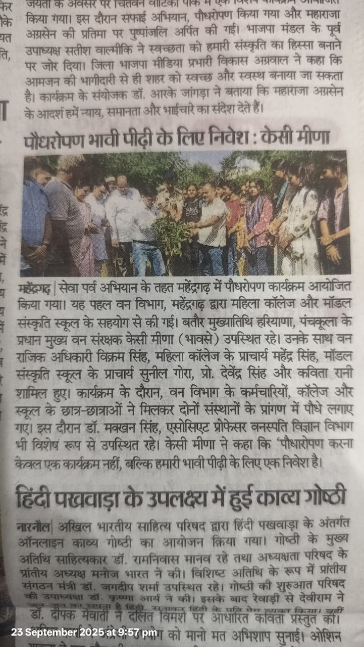 News image