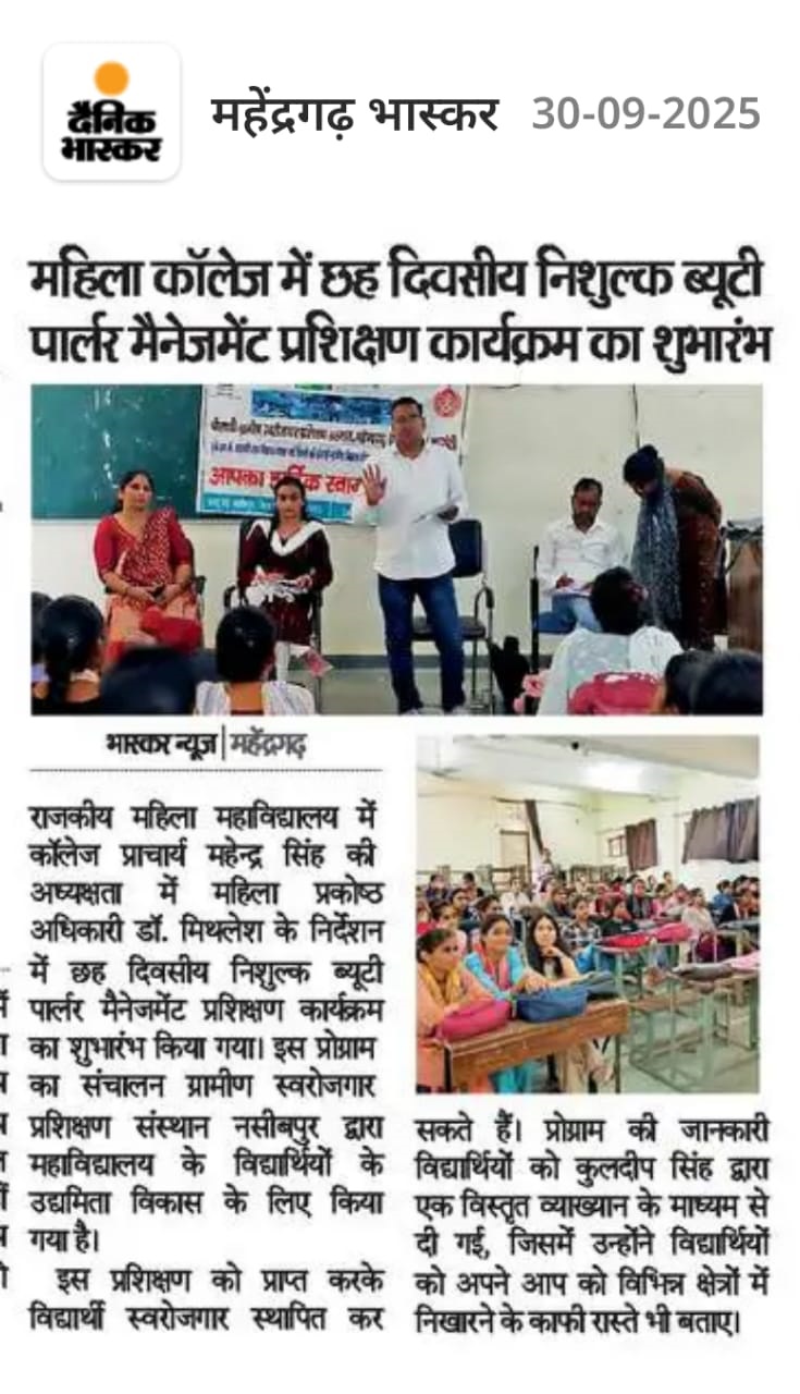 News image