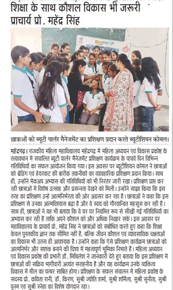 News image