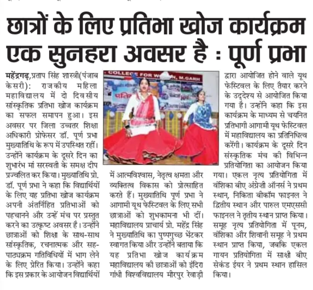 News image