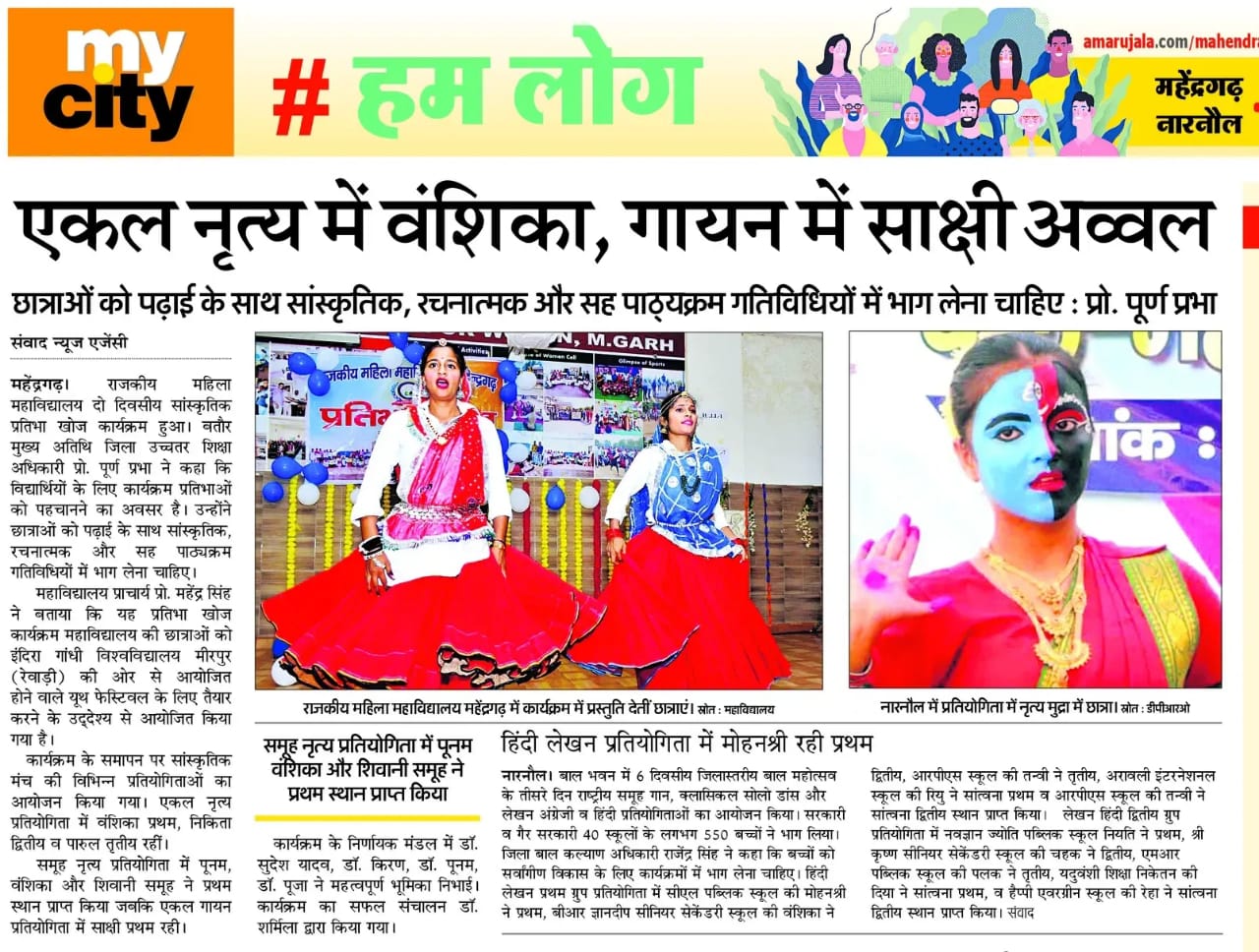 News image