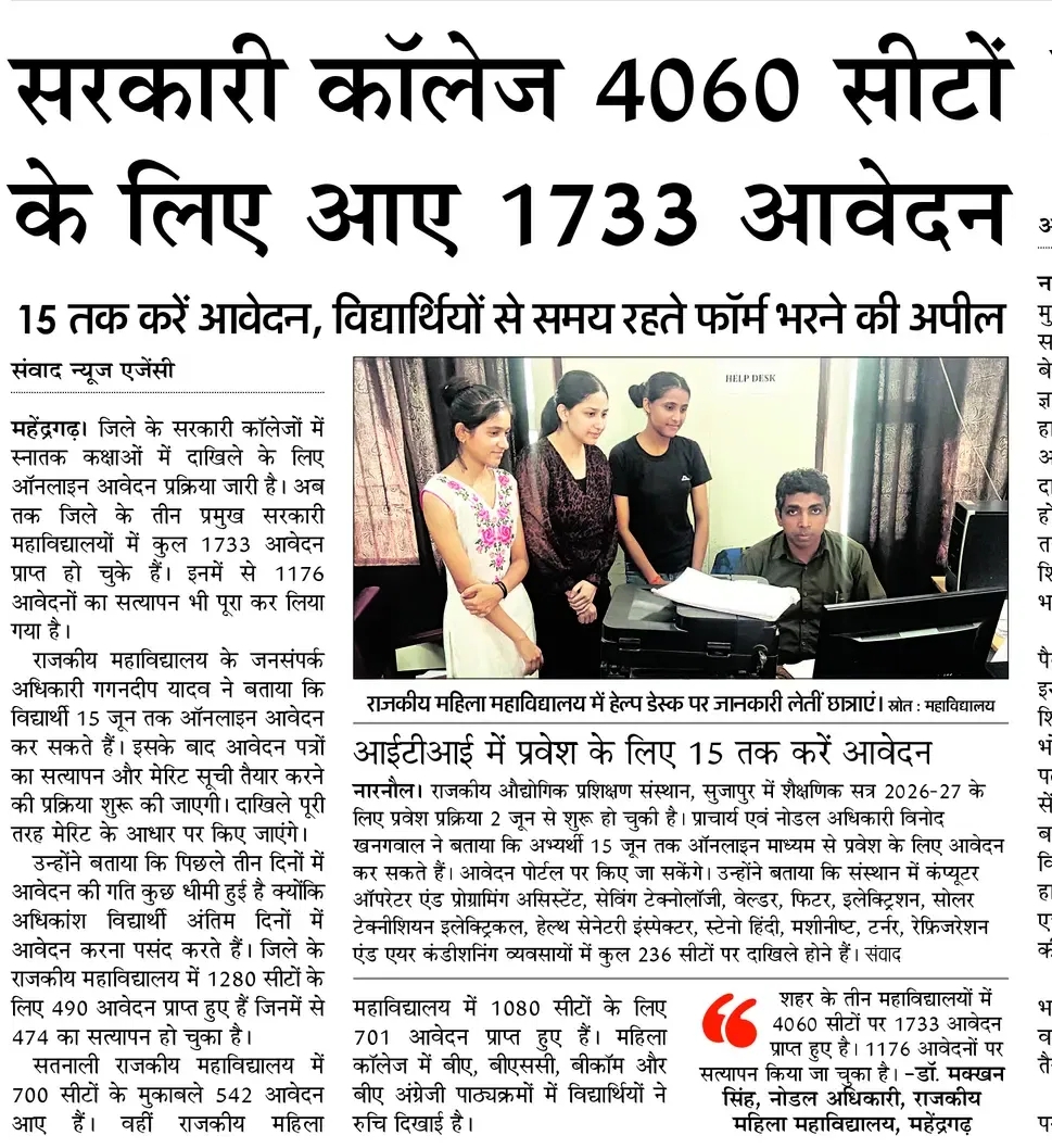 News image