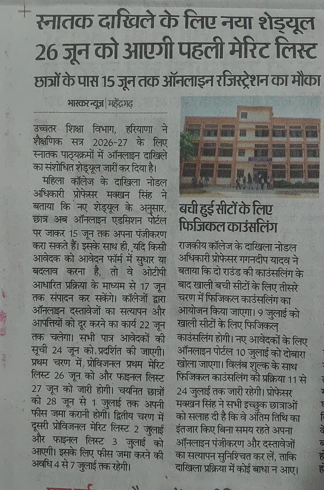 News image