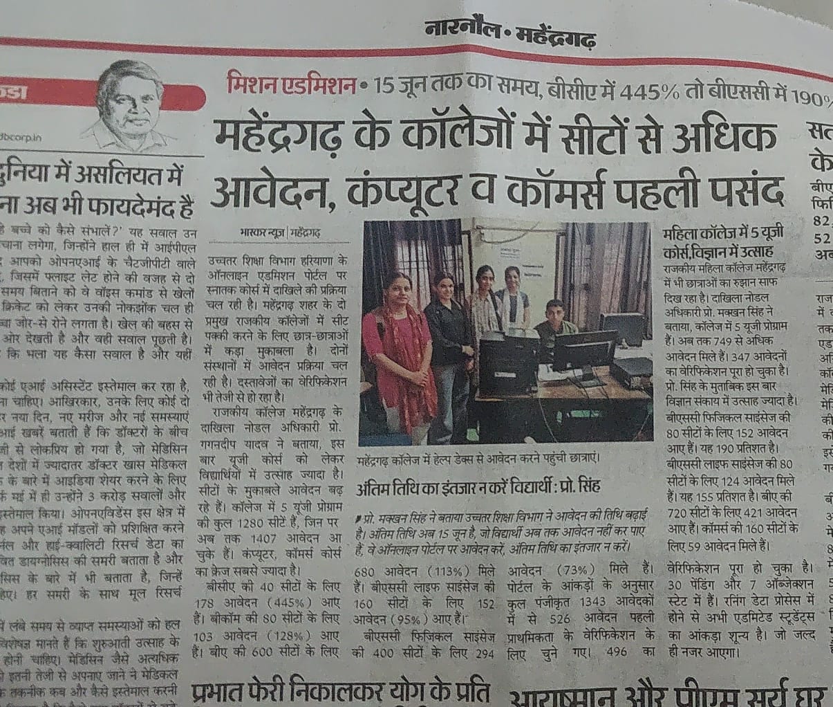 News image