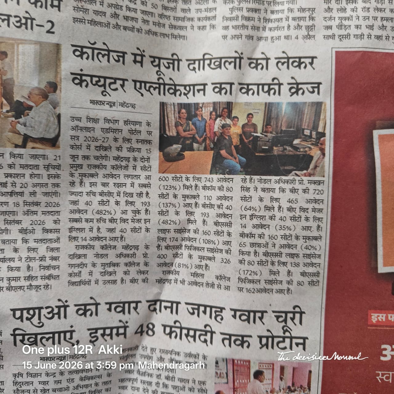 News image